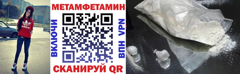 Амфетамин 98%  Темрюк 