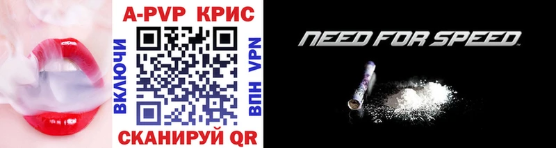 дарк нет наркотические препараты Темрюк APVP мука