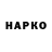 Бошки Шишки THC 21% Chernoguz Anna