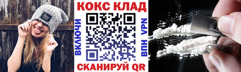 КОКАИН Перу Темрюк