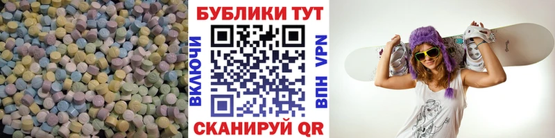 Экстази Philipp Plein Темрюк