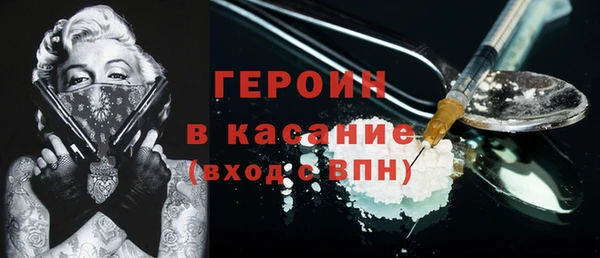 спиды Аркадак