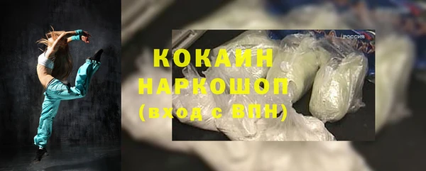 спиды Аркадак