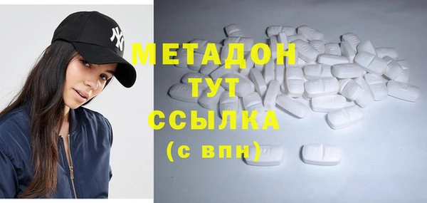 спиды Аркадак