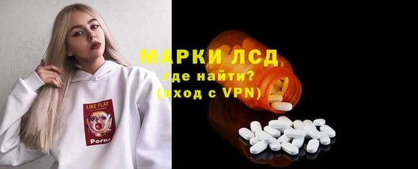 спиды Аркадак