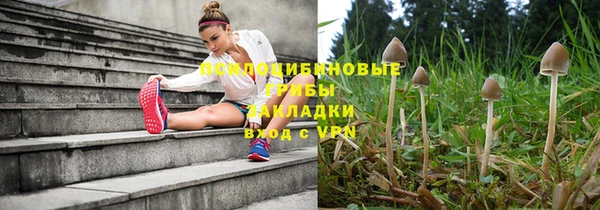 мдма Армянск