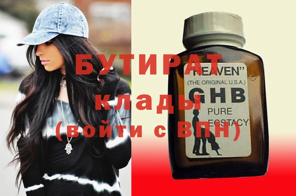дмт Арсеньев