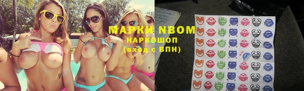 мдма Армянск