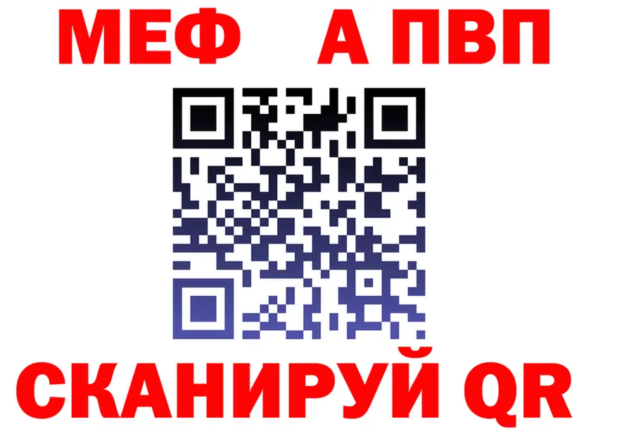 Кетамин VHQ ТОР это мега Темрюк