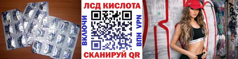 shop формула  Темрюк  ЛСД экстази ecstasy 