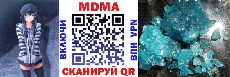 наркошоп Темрюк MDMA кристаллы