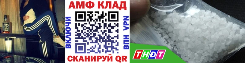 Метамфетамин Декстрометамфетамин 99.9%  купить наркотик  Темрюк 