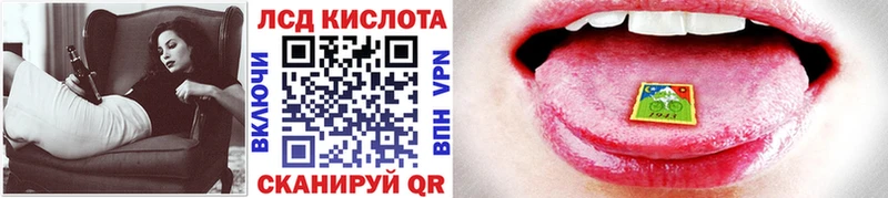 Марки 25I-NBOMe 1,8мг  Темрюк 
