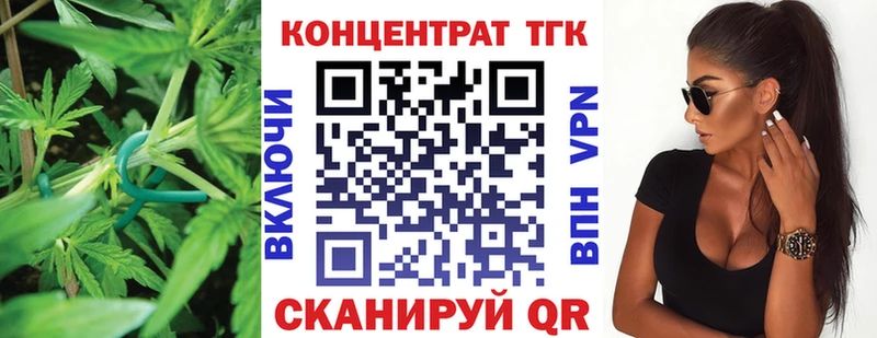MEGA ONION  Темрюк  Дистиллят ТГК Wax  закладки 