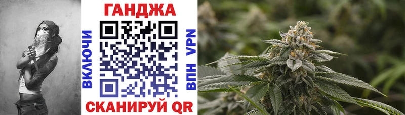 Каннабис THC 21% Темрюк